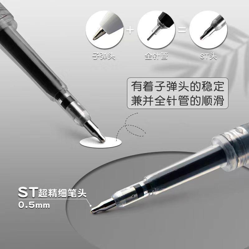 好励原装按动中性笔芯ST速干签字笔替芯黑色学生考试专用优质加粗