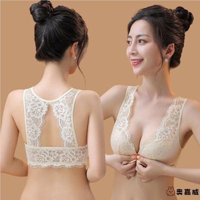 前扣内衣女小胸聚拢显大薄款无钢圈蕾丝美背文胸套装收副乳防下垂