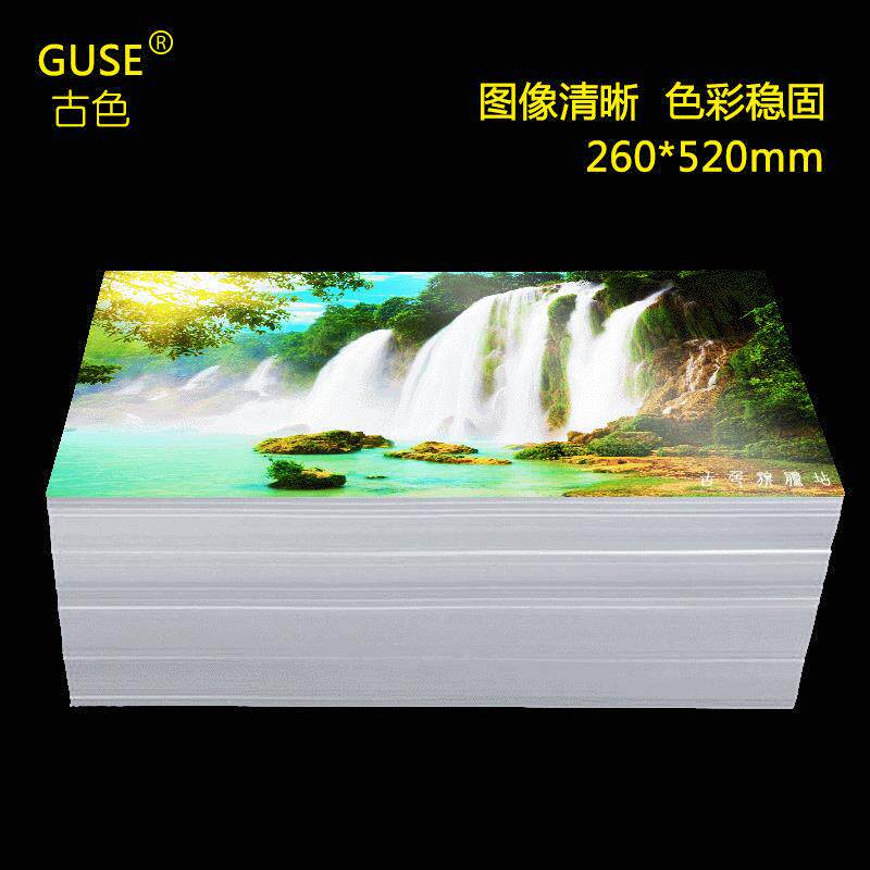 220克不防水绒面RC相纸方十照片纸A3照相纸260*520相片纸写真纸