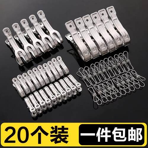 Large stainless steel clips for home use, suitable for dryin