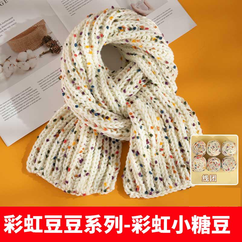 马海毛DIY批发渐变彩虹围巾纱线