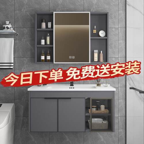 包安装加厚太空铝浴室柜组合化妆室洗脸盆洗手池陶瓷一体洗漱台池