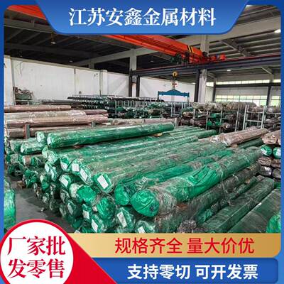 光圆棒40Cr 20CrMo 35CrMo 20CrMnTi 调制42CrMo GCr15 Q355B板材