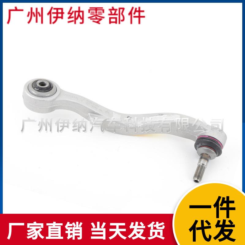 31122347965 适用于宝马E60 523i 523Li 控制臂 前下摆臂直