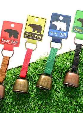 跨境新品户外徒步露营警示熊铃铛彩色织带腰挂牛铃铛开口金属熊铃