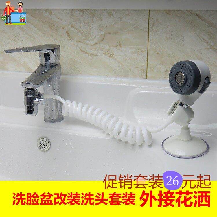 接水龙头洗澡便携式洗澡外接洗头器改装两用外接花洒水龙头三合一