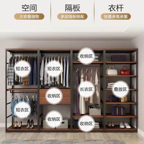 式步入式见详情衣柜落地衣抽架家用简易带屉纳双层组合开放衣帽间