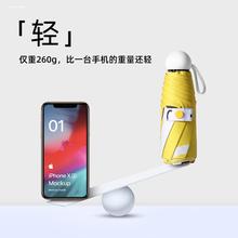 儿童雨伞上学专用男孩小学生款女孩透明迷你伞全自动折叠遮阳太