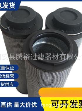 厂家现货直供ZNGL02010201 ZNGL02010401双筒过滤器滤芯