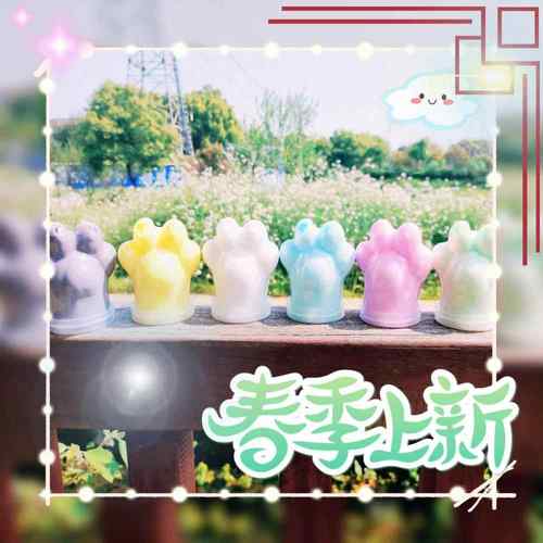 猫爪瓶起泡胶160ml装纯色不透明解压玩具超级手感盖泡揉捏玩具泥