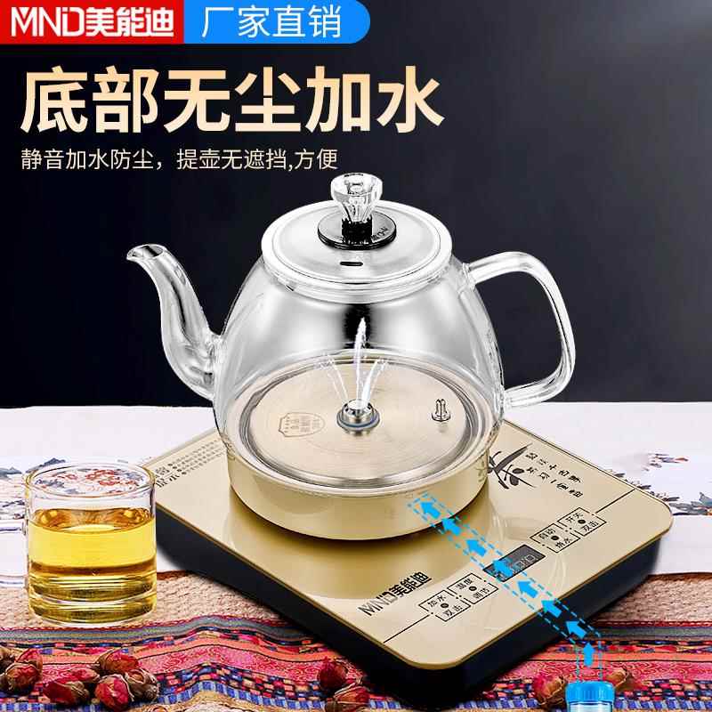 底部自动上水式电热烧水壶茶台煮泡茶功夫茶具电动抽水All茶道
