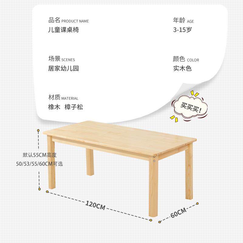 幼无品牌/儿实玩木桌椅童学习课桌儿套装园家用木质书桌宝宝具早
