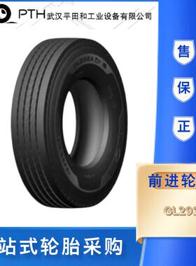 轮胎12R22.5-18PR GL292A运输车轮胎