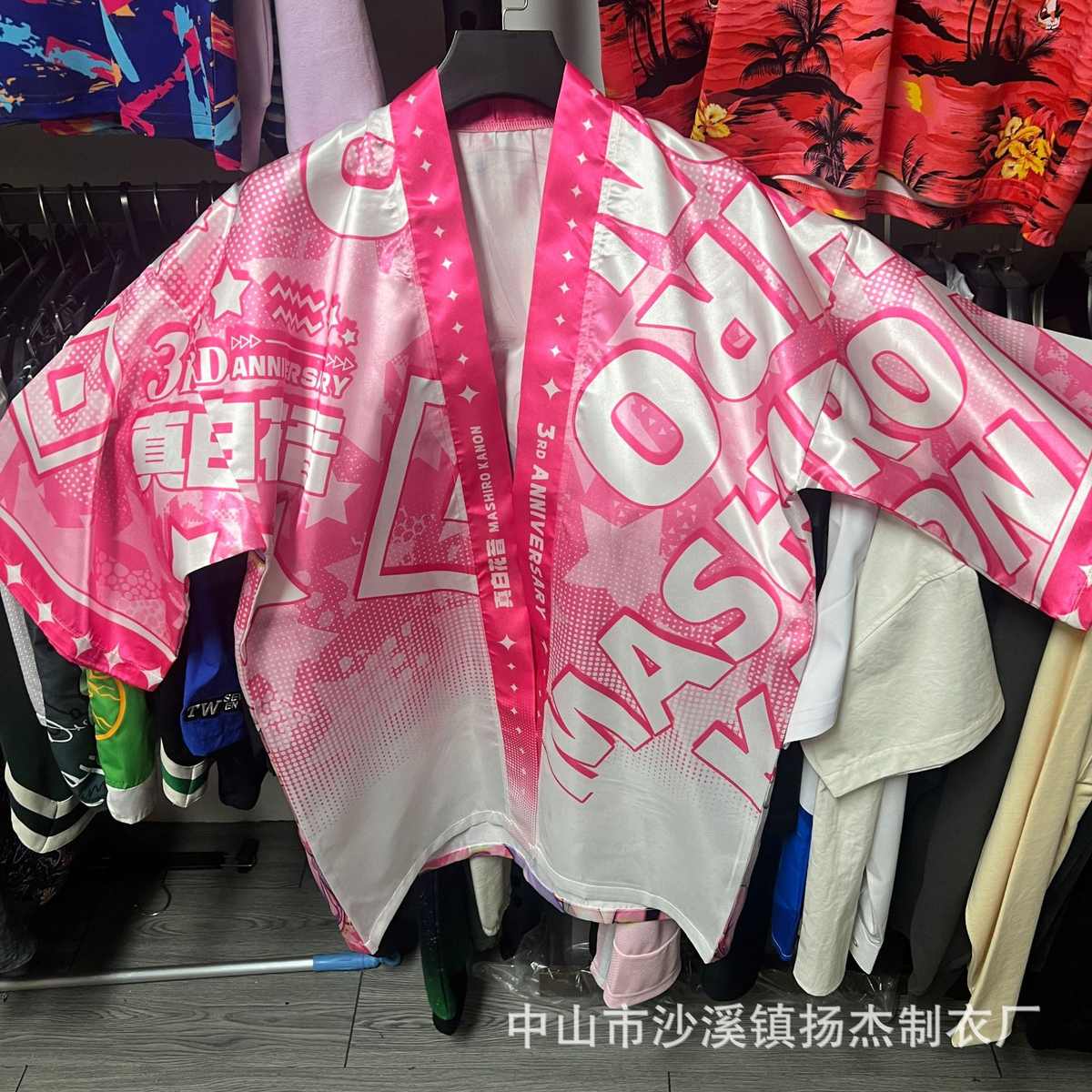 定制数码热升华汉服短袖羽织和服披风浴衣动漫二次元应援服开衫