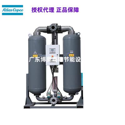 A20-220 -20℃ 7/10bar 阿特拉斯科普柯微热再生吸附式干燥机