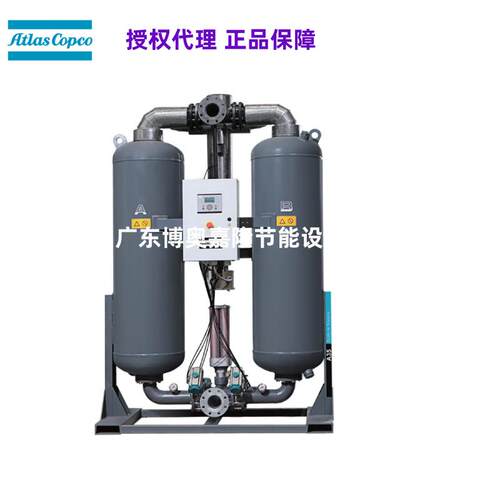 AD2200+ -20℃ 380V 阿特拉斯科普柯微热再生吸附式干燥机