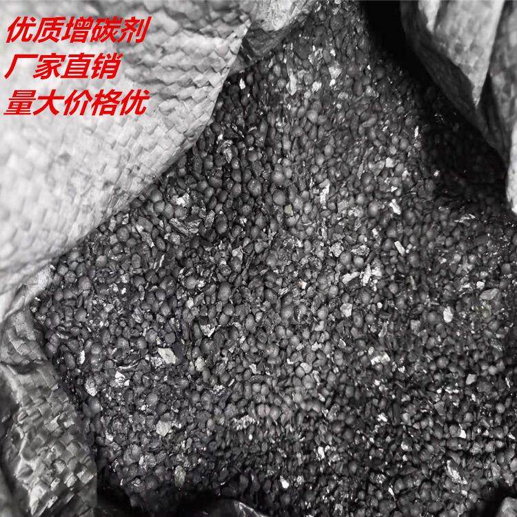 厂家供应黑碳石墨铸钢石墨块铸造涂料石墨粉铸造石墨粉碳素高纯