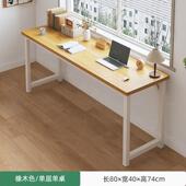 阳台窄条桌长桌子工作台写字台墙边桌出租屋改造小家具卧室学习桌