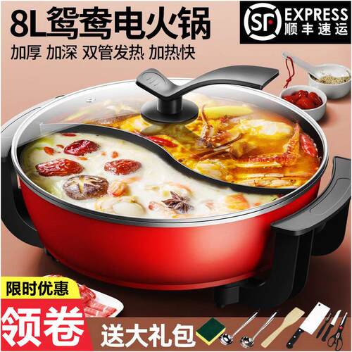 煮火锅吃的电磁炉鸳鸯火锅一体家用小型插电电火煮大小容量专用锅