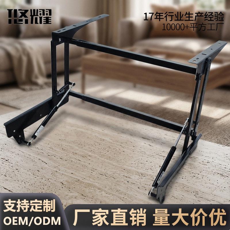 多功能咖啡桌升降架可调节折叠茶几升降架带阻尼缓冲桌面升降器