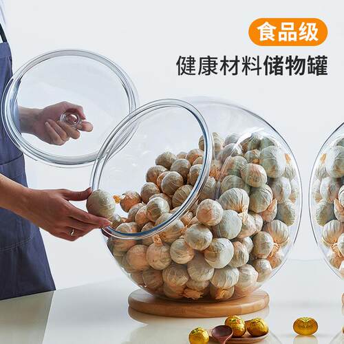 PC米桶防虫防潮密封20斤茶叶储存收纳罐斜放球型食品级透明药材瓶