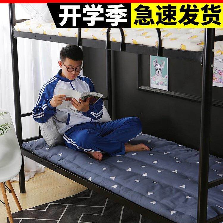 床垫学生宿舍单人棉花褥子FS756786床学季生床垫子垫被夏床薄款褥