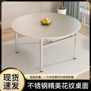 大圆桌家用吃饭摆摊桌酒店餐馆圆桌 特厚不锈钢桌子可折叠免安装