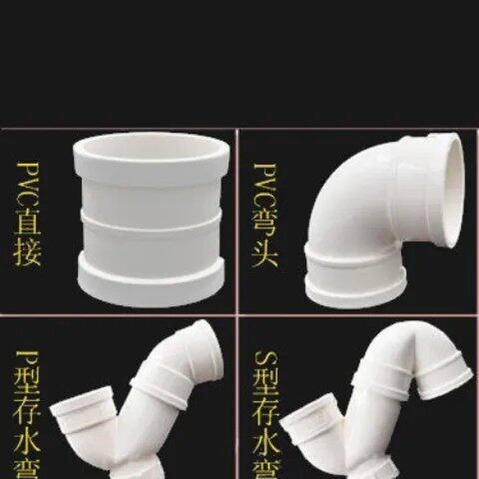 国标pvc-u排水管下水道管道110落水75雨水50污水排污upvc配件
