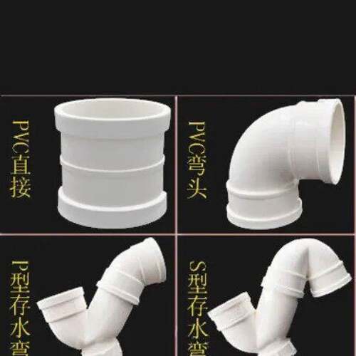 国标pvc-u排水管下水道管道110落水75雨水50污水排污upvc配件