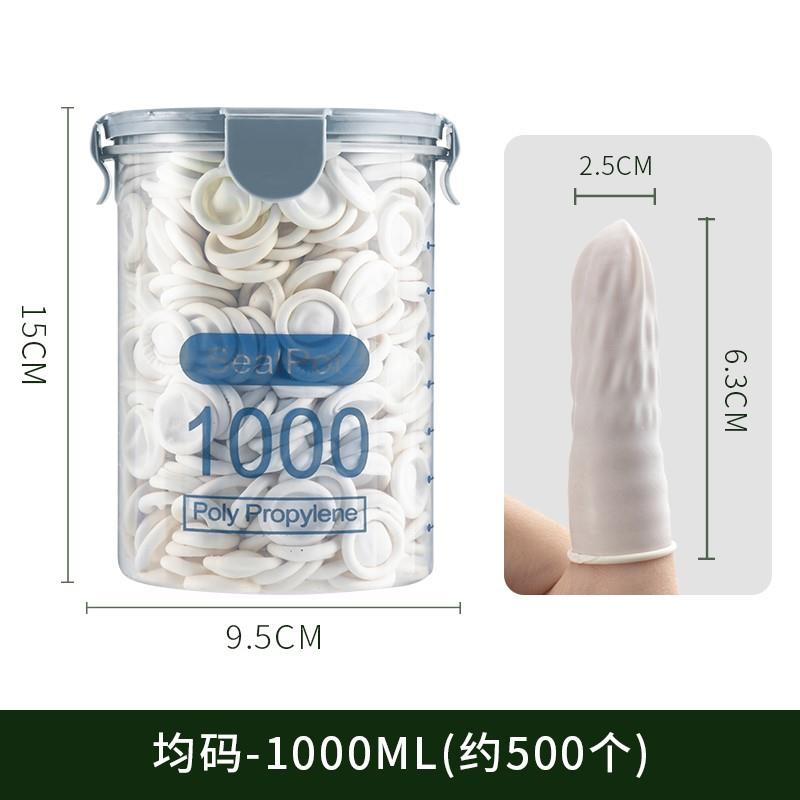 食品级手指套一次性手指头套保护套乳胶护指耐磨加厚防滑纹绣