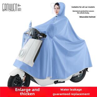 自行车长全身雨披 电瓶车 男 电动车雨衣 采购产品摩托车雨衣