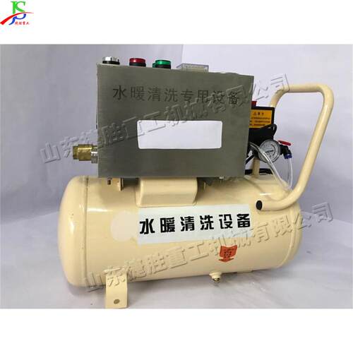 便携地暖管道清洗机 水管内壁挂垢清理机 小型家用暖气片清洗设备