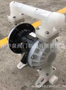 广泉牌水泵离心泵隔膜泵螺杆泵自吸泵排污泵潜水泵磁力泵