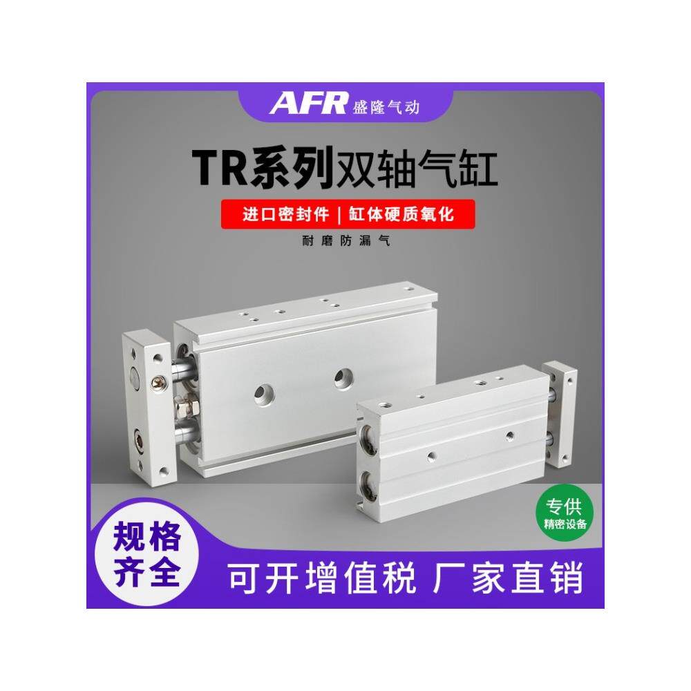气动小型带磁双联杆双轴气缸TR6X10S TR10X20S 30 TR16X50S 75 80 - 实物图