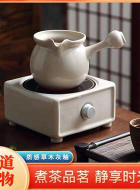可干烧烤茶罐侧把粗陶煮茶壶日式电陶炉炭炉围炉罐罐白黑普洱茶壶