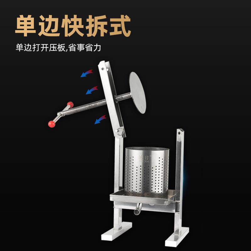 迪日不锈钢立式挤水器菜馅压榨机加厚商用米酒糟猪油渣水果榨汁机