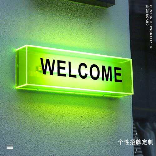 广告牌门牌招牌数文字挂墙式牌匾店招简约网红发光透明亚克力灯箱
