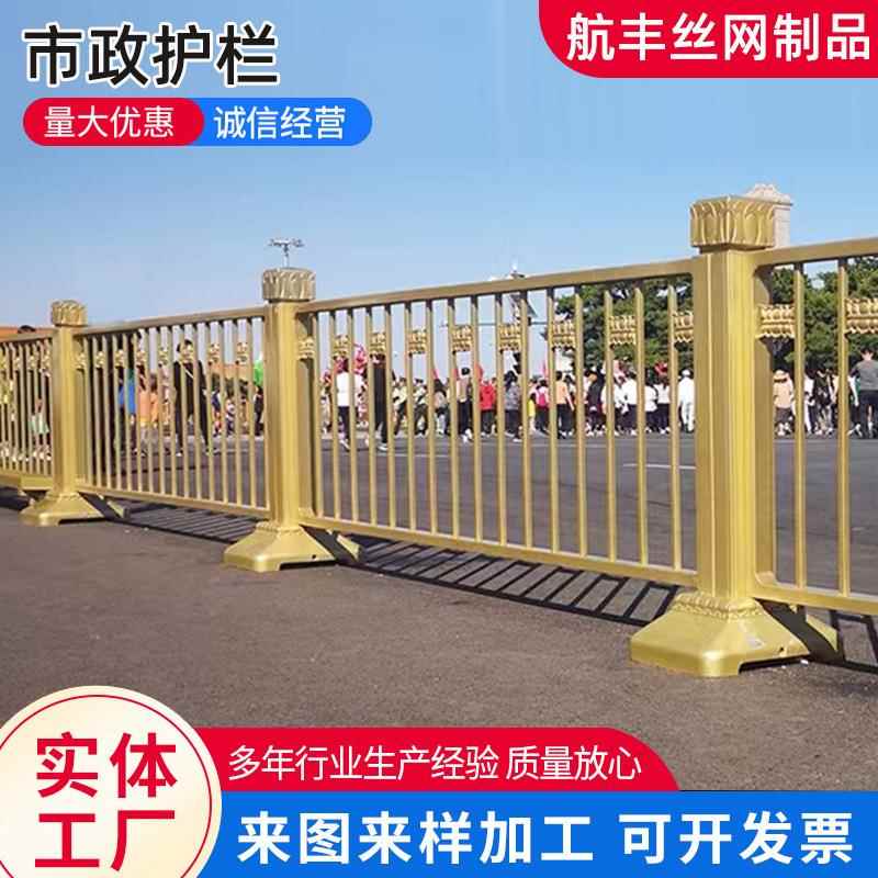 市政道路护栏机非隔离护栏防撞非机动车道隔离防护围栏人行道护栏