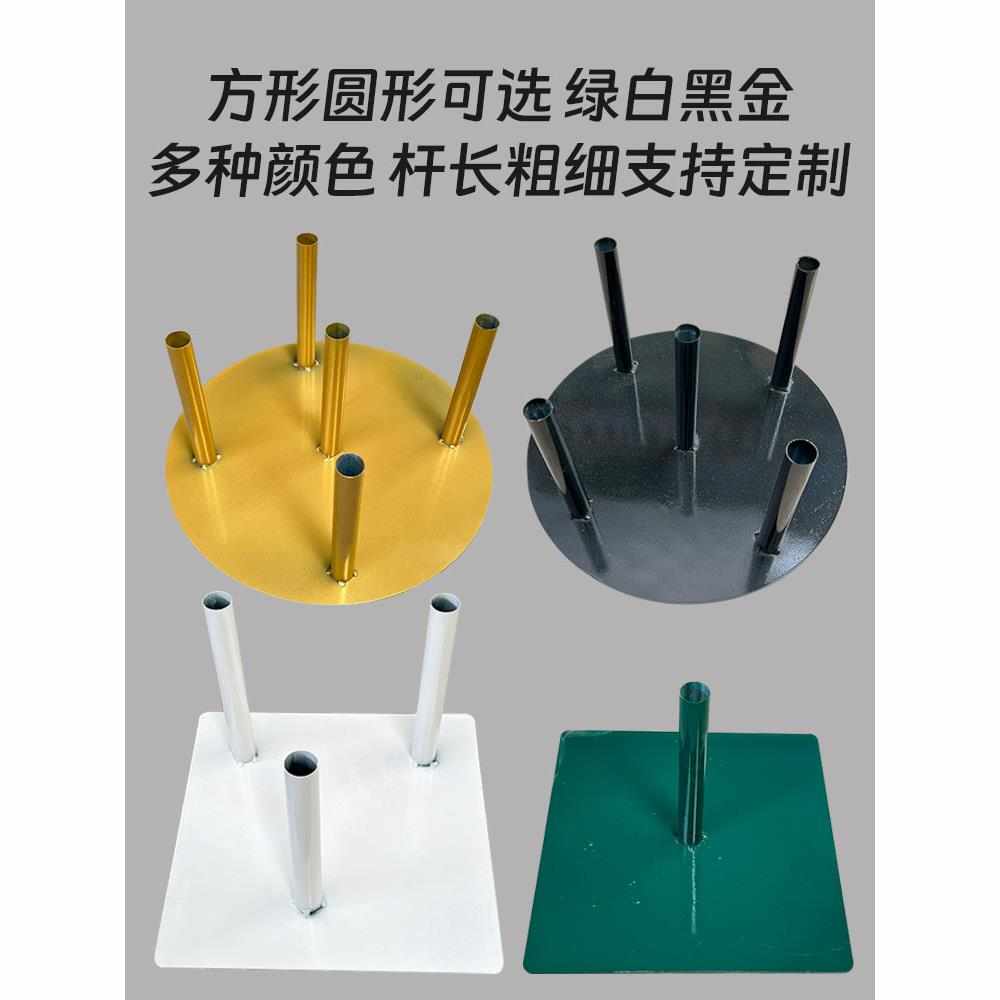 婚庆道具钢板铁艺底座纸花艺圆形底盘户外婚礼布置落地盘白色花杆