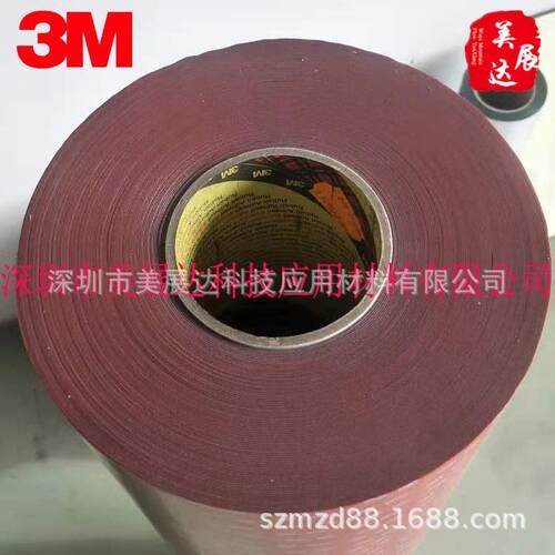 3MGPH110GF新版灰色VHB 耐温230度厚度110um防水泡棉双面胶冲形