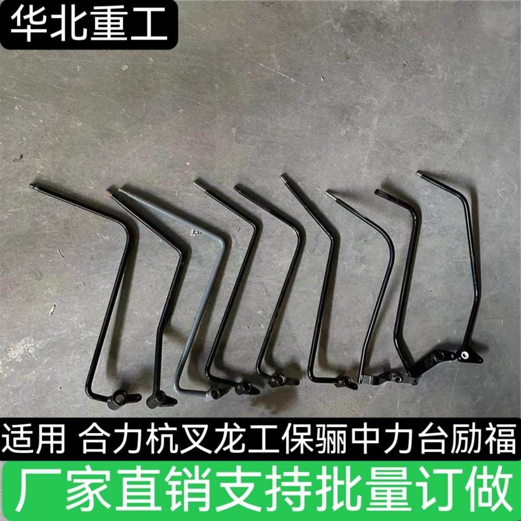 堆高机多路阀操纵杆侧移抱夹手柄操作杆适用杭叉合力保骊中力台励,搬运/仓储/物流设备,叉车配件,淘宝优惠券,粉丝福利购,淘宝优惠卷