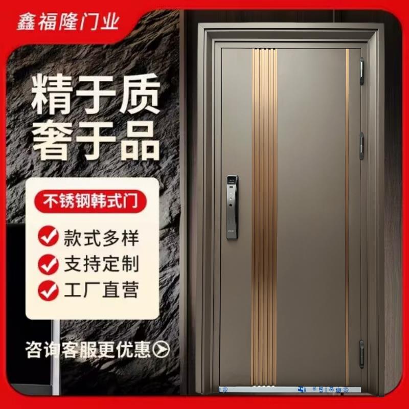 304不锈钢门韩式入户防盗门中门通风雕花进户门商品房小区单元门