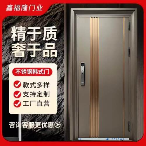 304不锈钢门韩式入户防盗门中门通风雕花进户门商品房小区单元门