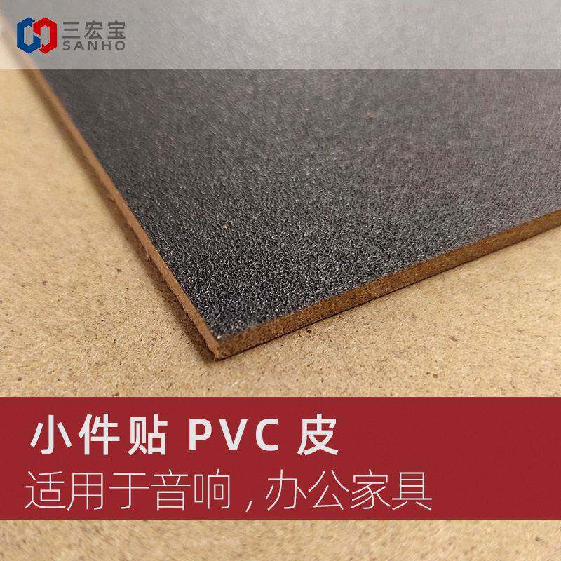 三宏手工贴皮胶音响板电脑桌机器辊涂胶固含PVC皮粘合剂胶水
