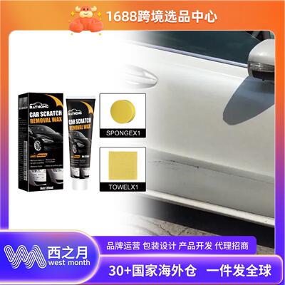 Rayhong Car Scratch Remover Wax - Paint Protection, Polishin