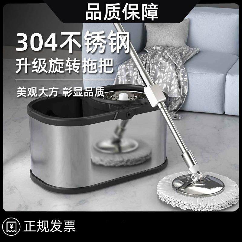 304不锈钢新款家用旋转式拖把杆桶通用甩干脱水地拖一拖净墩布