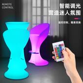 发光创意脚会HH XMYBT桌吧酒吧清阳台桌椅户外活动高展聚会鸡尾酒