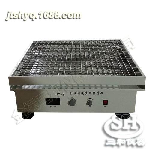 供应HY-8(A)大容量调速多用振荡器夹具可定制