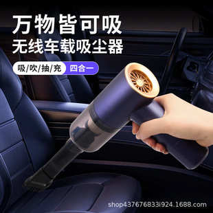 无线车载吸尘器家用充电便携手持无刷小型吹尘器大吸力车用吸尘机