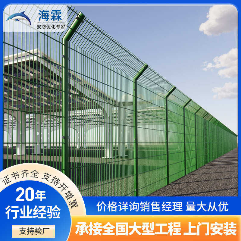 双边丝护栏网果园圈地养殖围栏网公路防护网隔离网光伏围山铁丝网